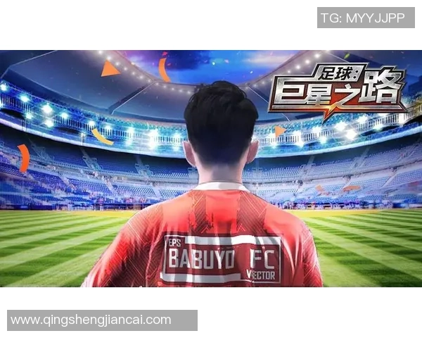 足球金砖：探讨新兴足球强国崛起与全球足球格局的变革与挑战