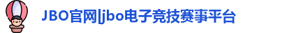 JBO体育
